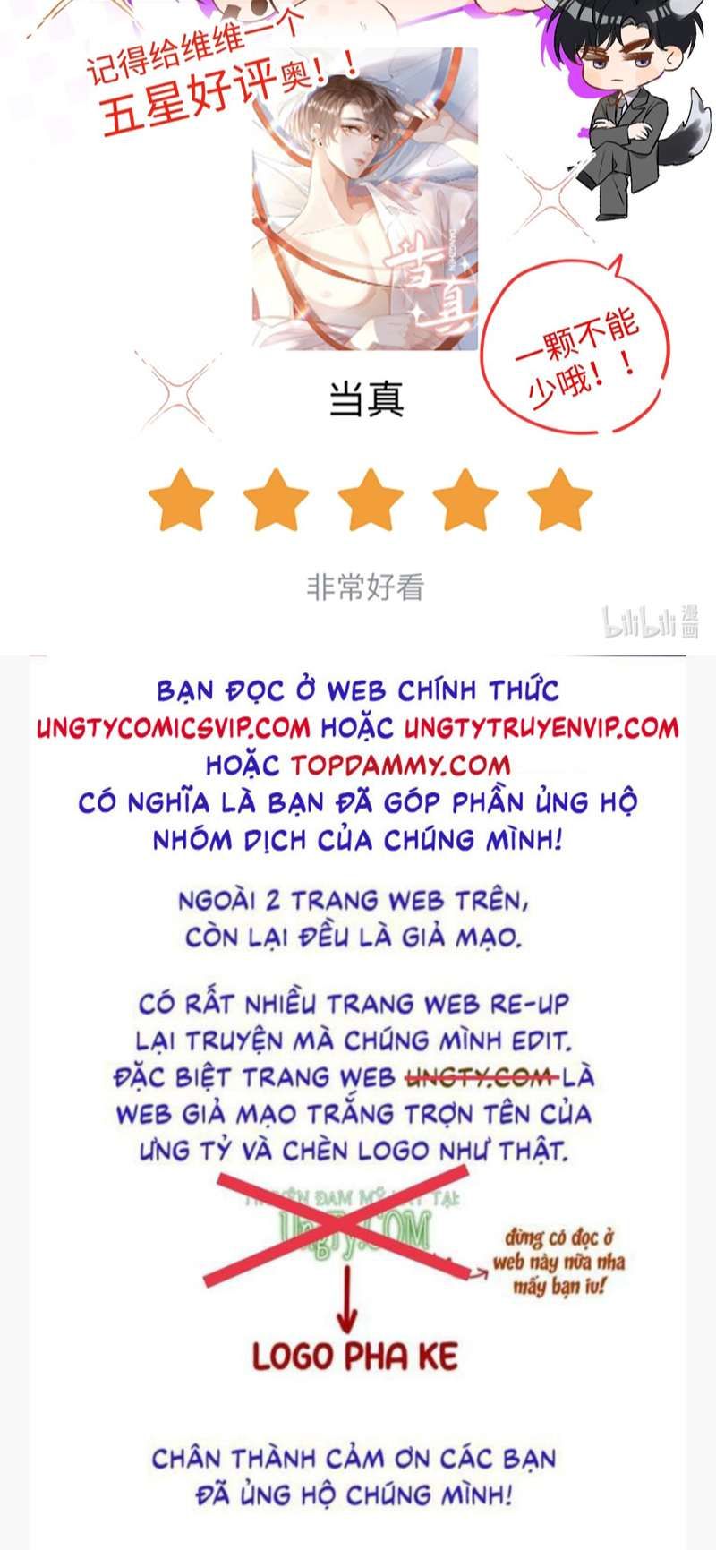 Cho Là Thật Chapter 45 - 29