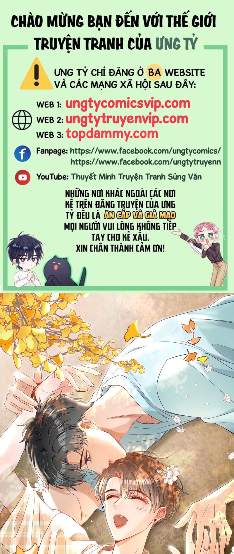 Cho Là Thật Chapter 46 - 2