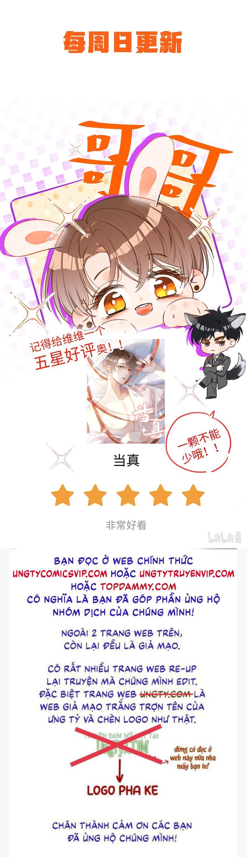 Cho Là Thật Chapter 46 - 34