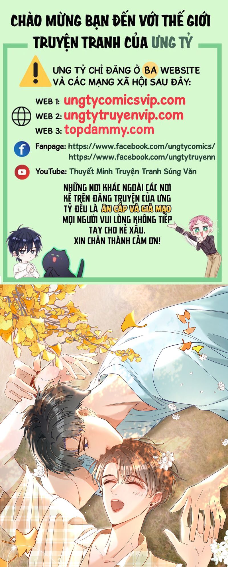 Cho Là Thật Chapter 47 - 2