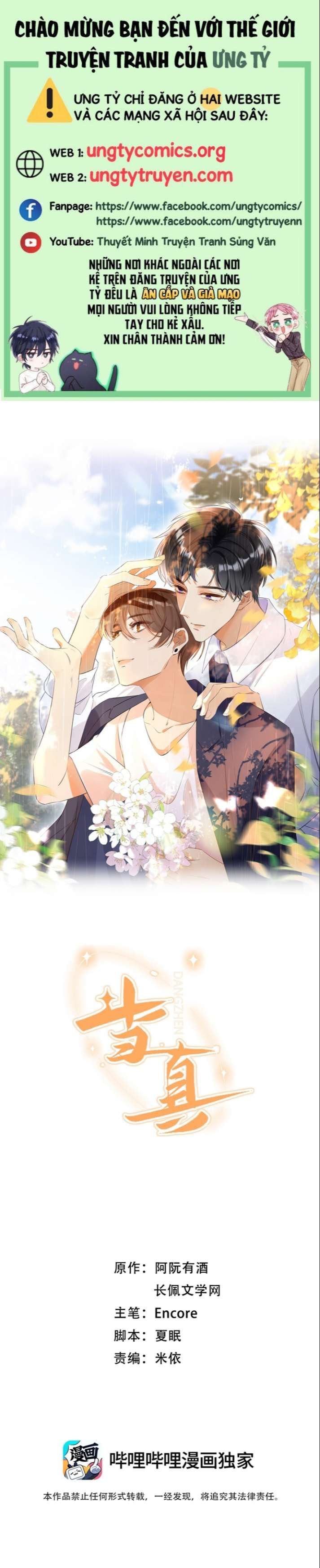 Cho Là Thật Chapter 5 - 2