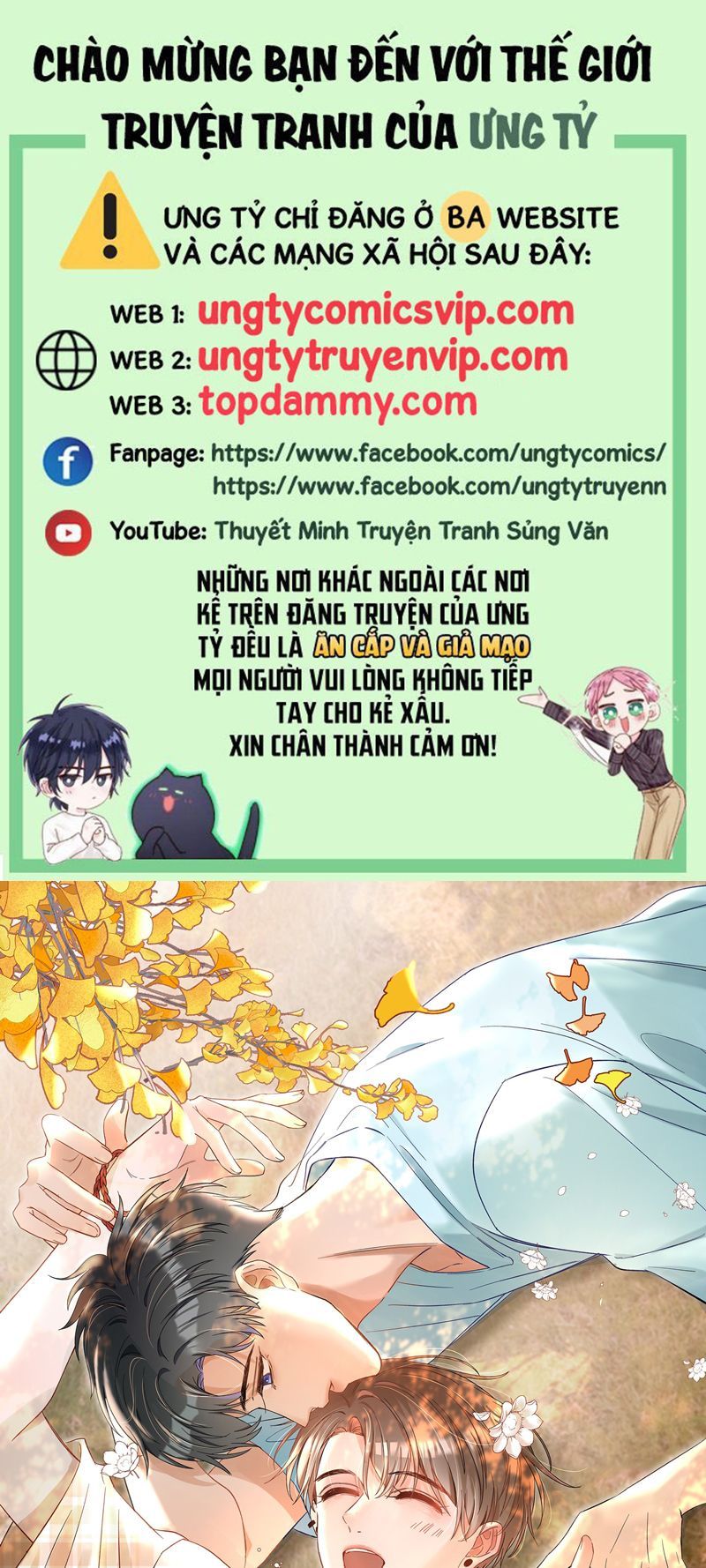 Cho Là Thật Chapter 51 - 2