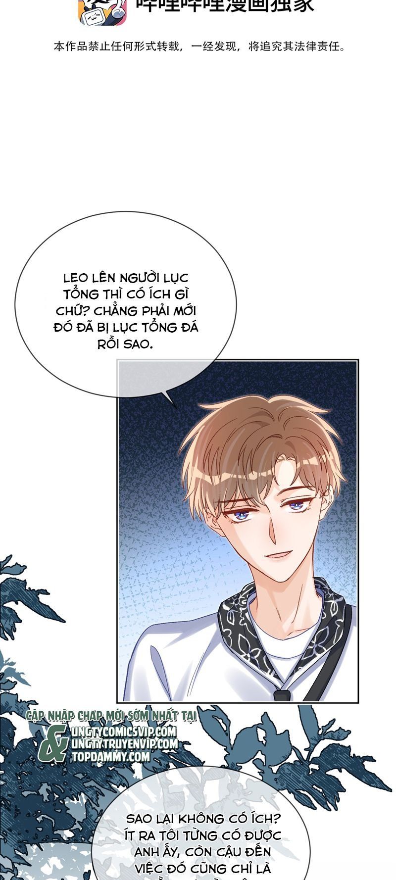 Cho Là Thật Chapter 51 - 4