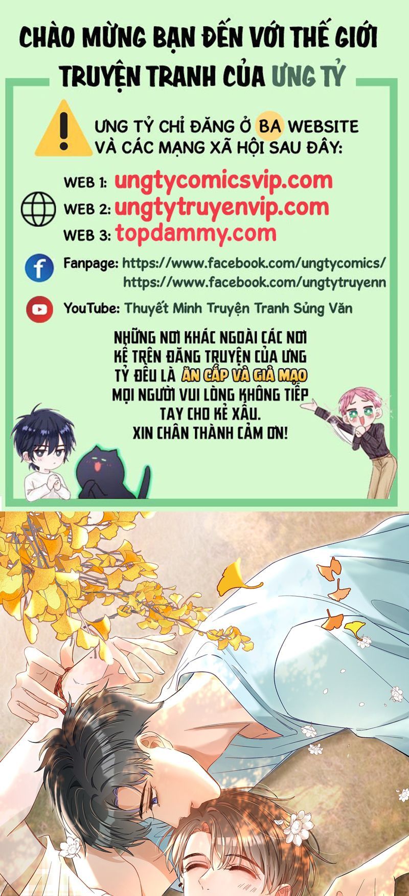 Cho Là Thật Chapter 54 - 2