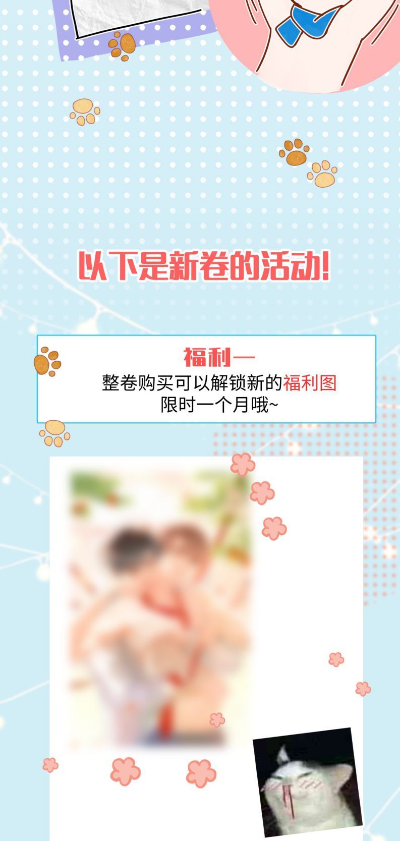 Cho Là Thật Chapter 55 - 34