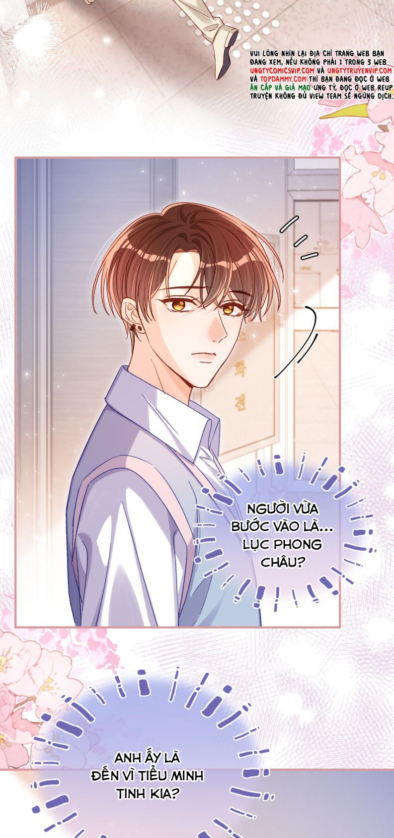 Cho Là Thật Chapter 56 - 16