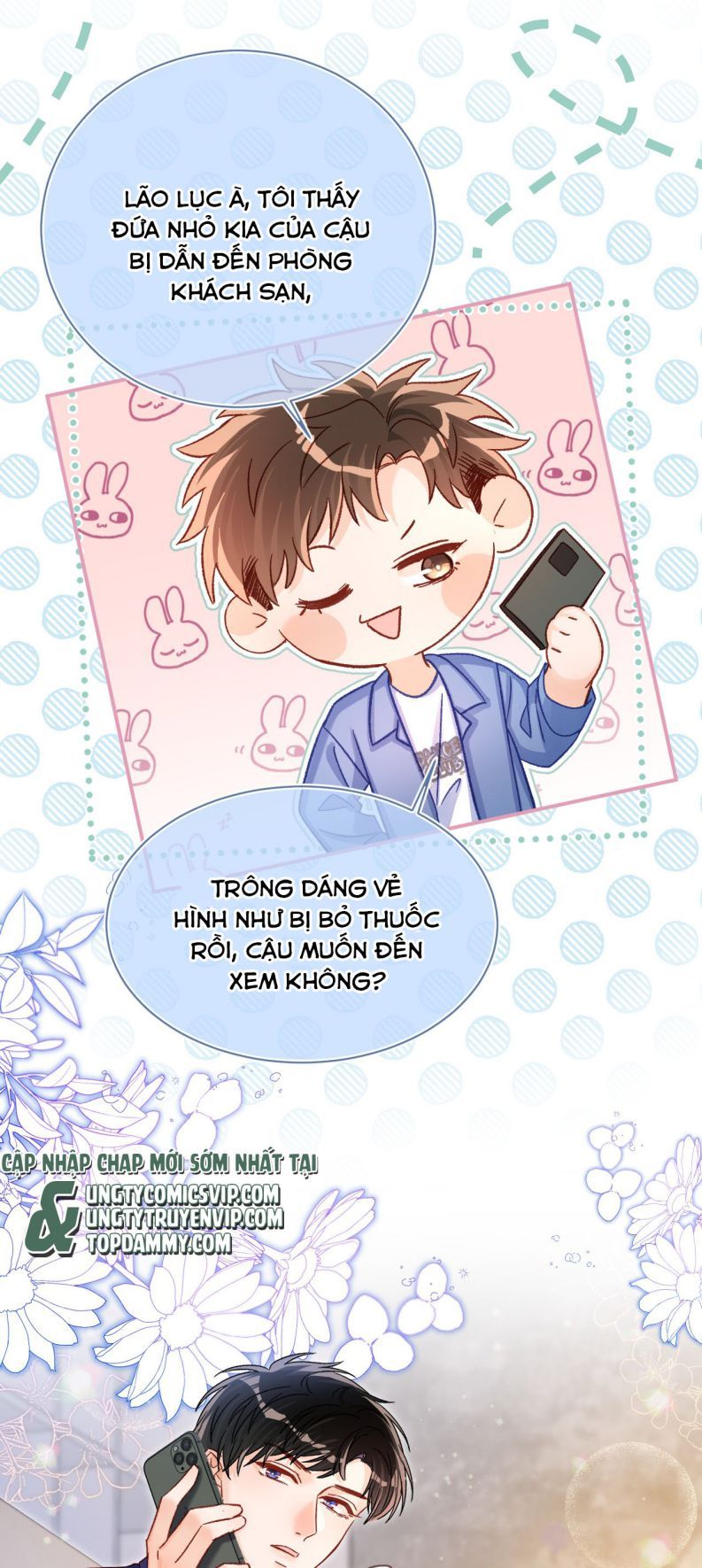 Cho Là Thật Chapter 56 - 31