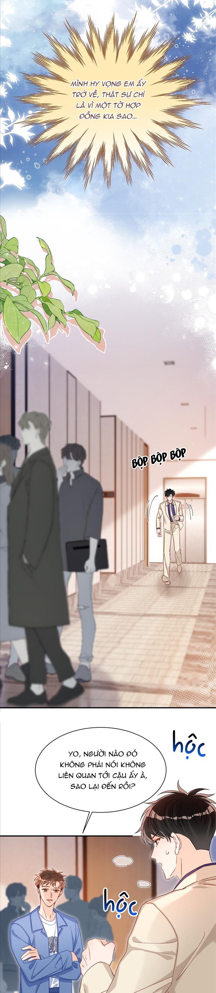 Cho Là Thật Chapter 57 - 7
