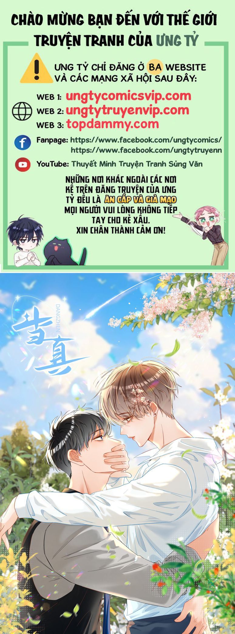 Cho Là Thật Chapter 58 - 2