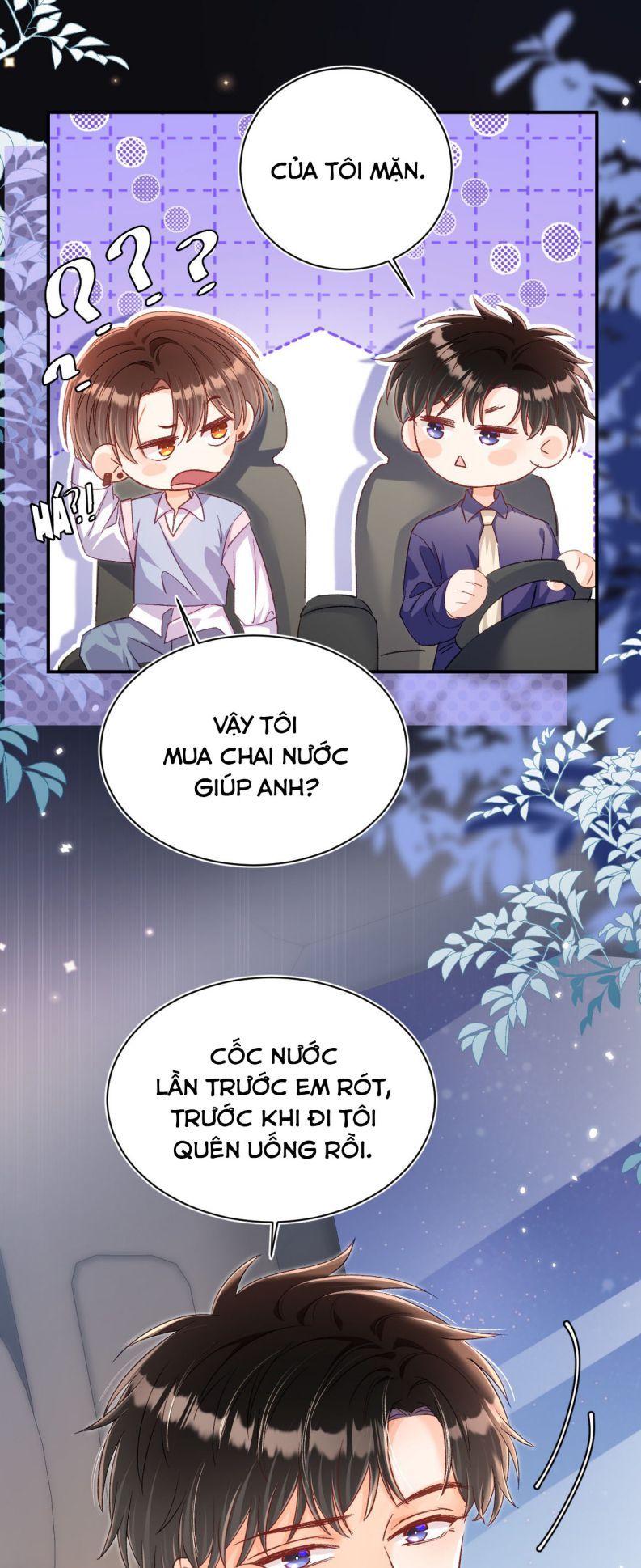 Cho Là Thật Chapter 58 - 25