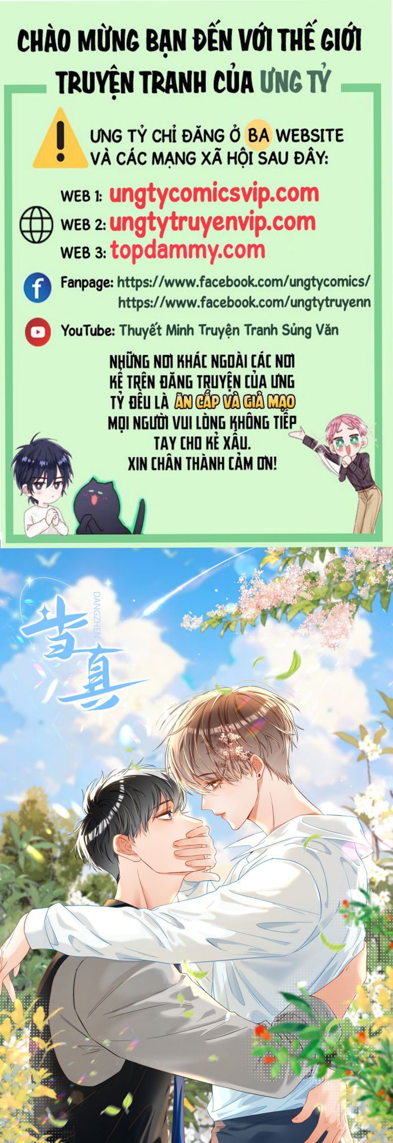 Cho Là Thật Chapter 59 - 2