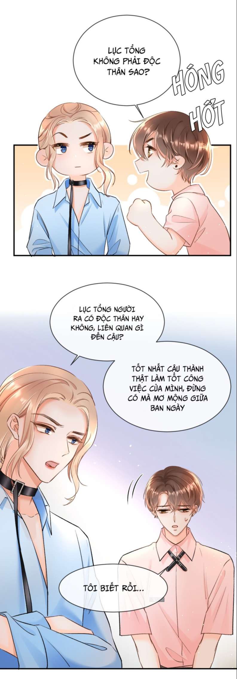 Cho Là Thật Chapter 6 - 15