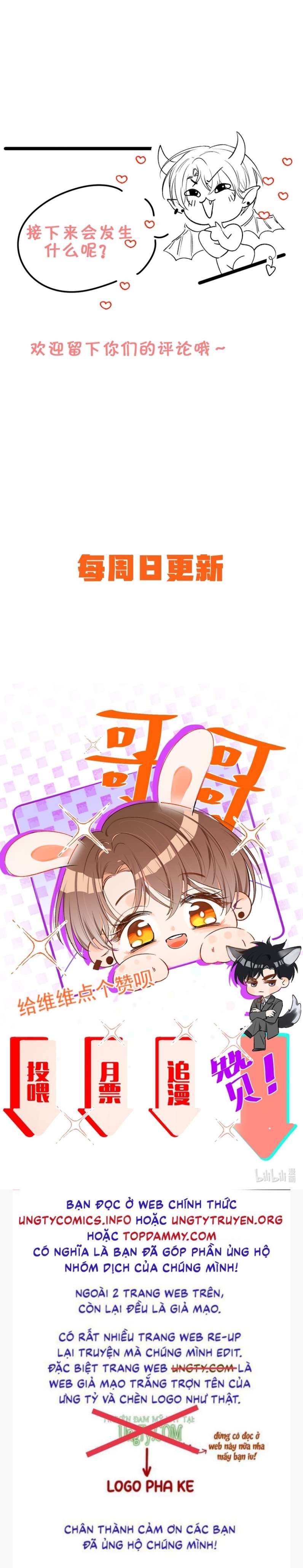 Cho Là Thật Chapter 6 - 25