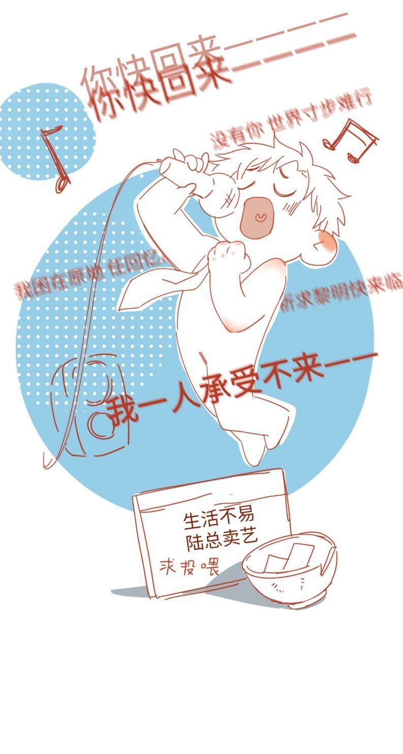 Cho Là Thật Chapter 60 - 37