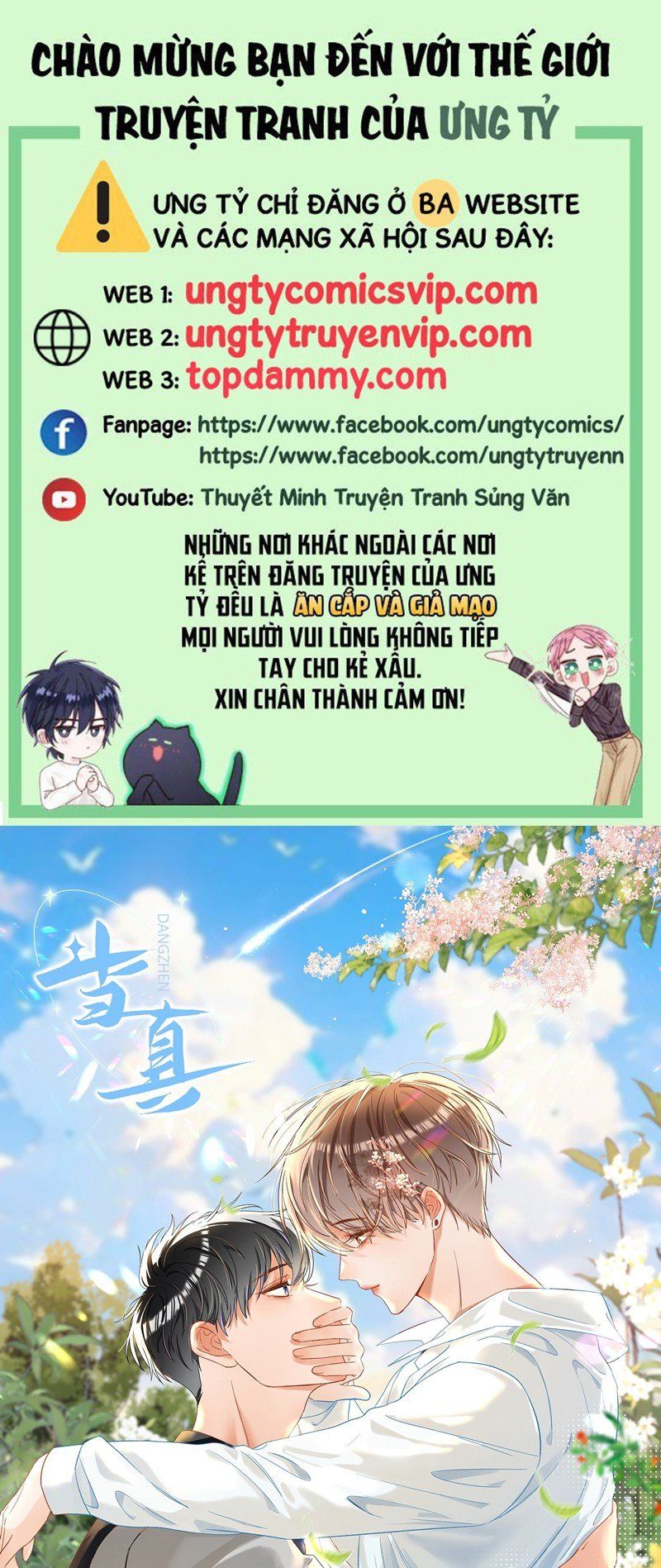 Cho Là Thật Chapter 61 - 2