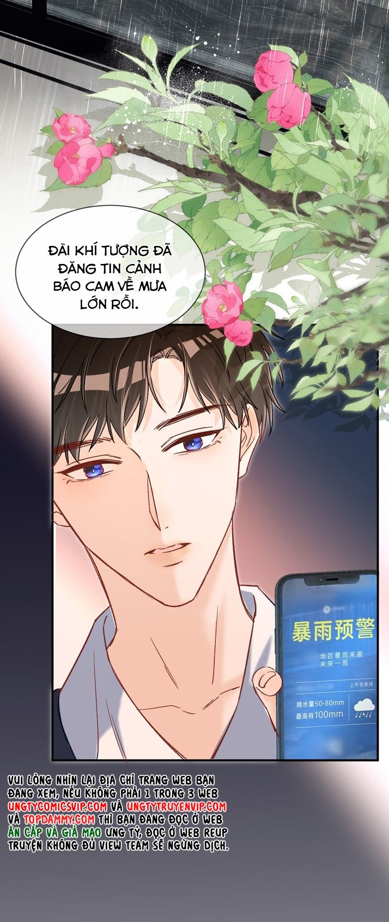 Cho Là Thật Chapter 61 - 17