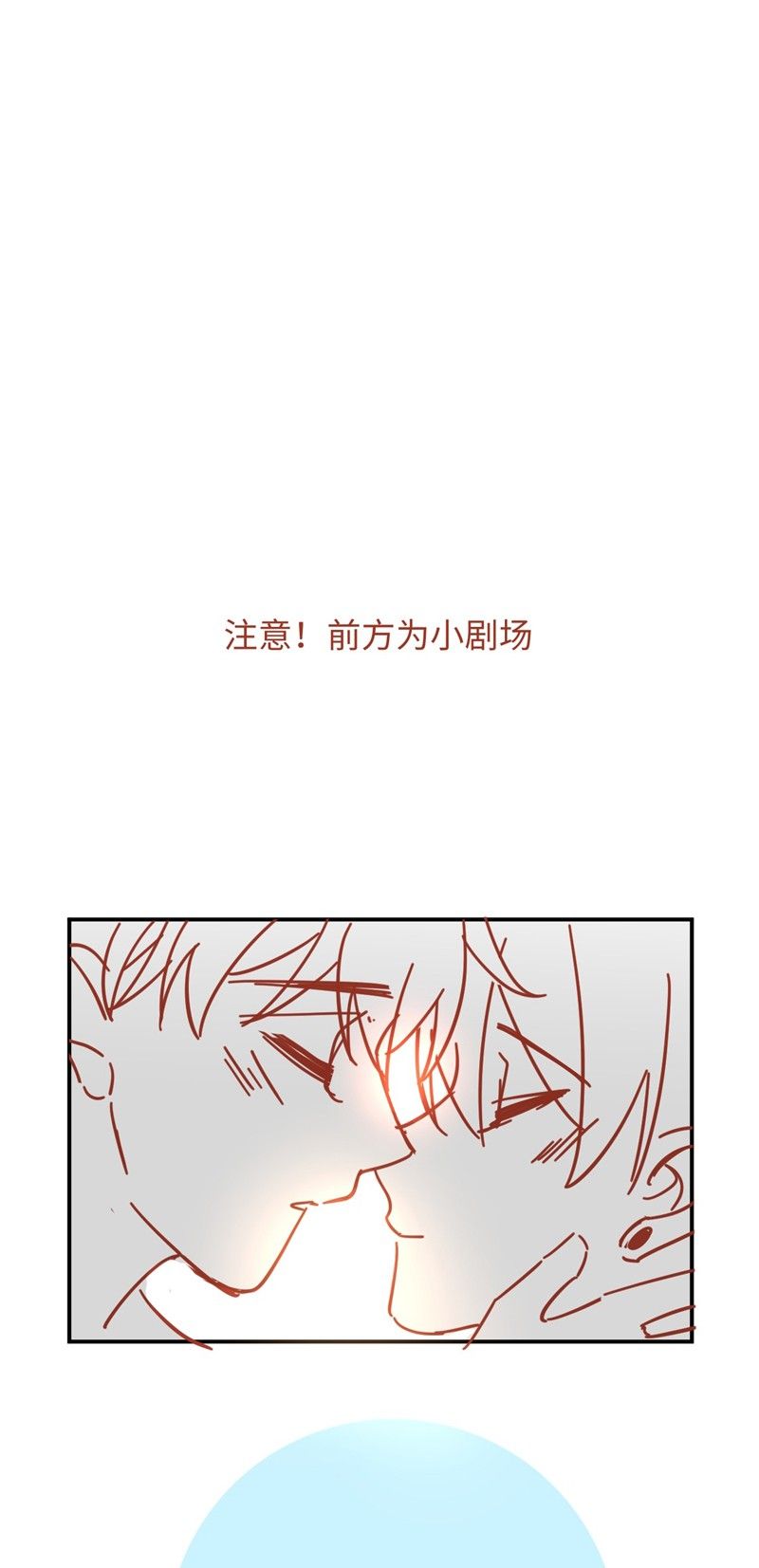 Cho Là Thật Chapter 61 - 33