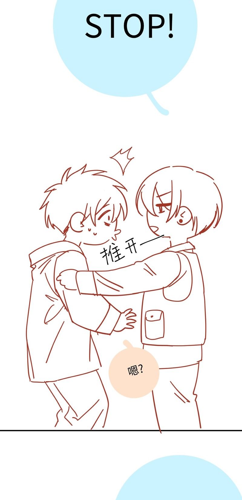 Cho Là Thật Chapter 61 - 34