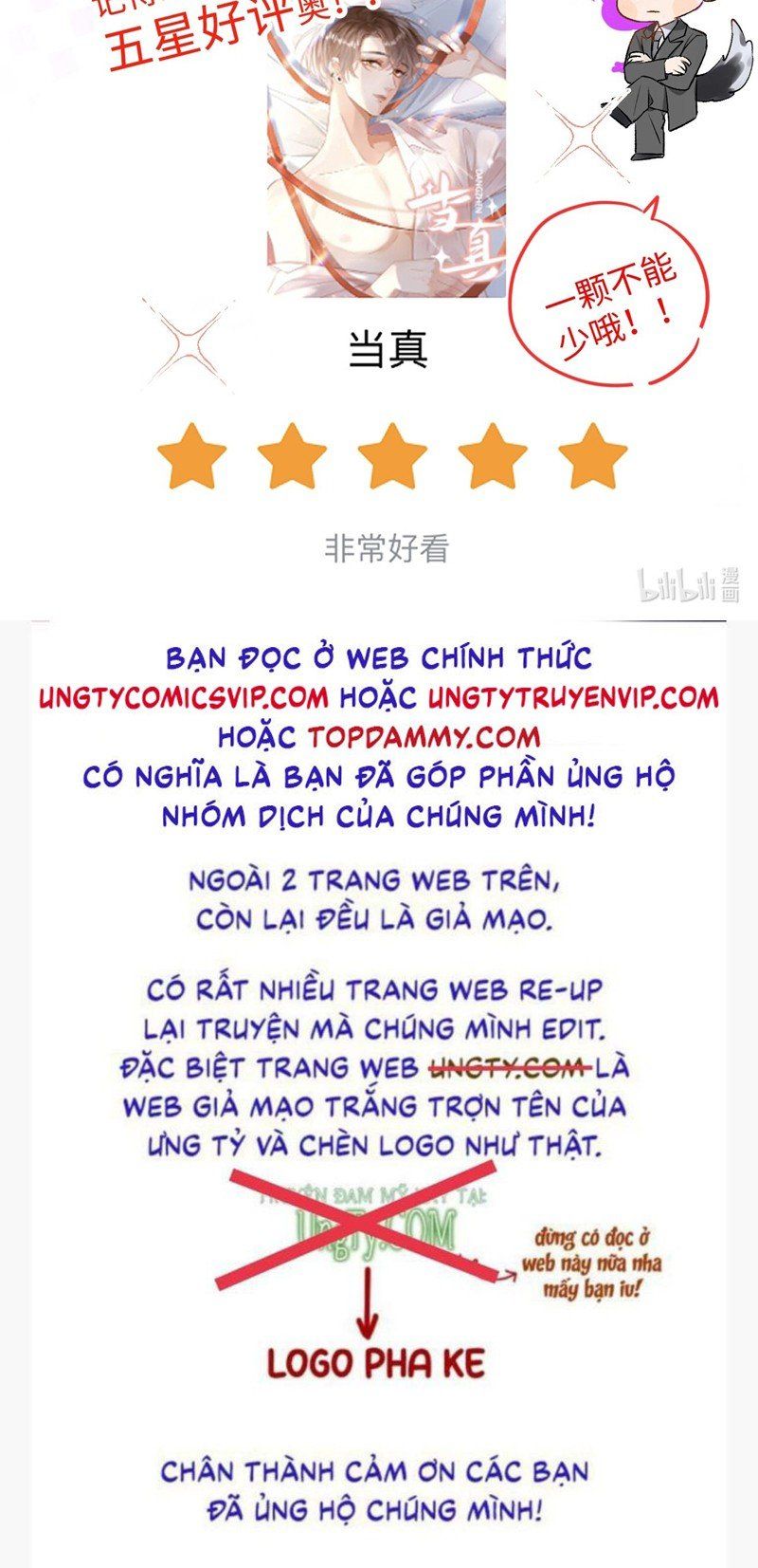 Cho Là Thật Chapter 61 - 39