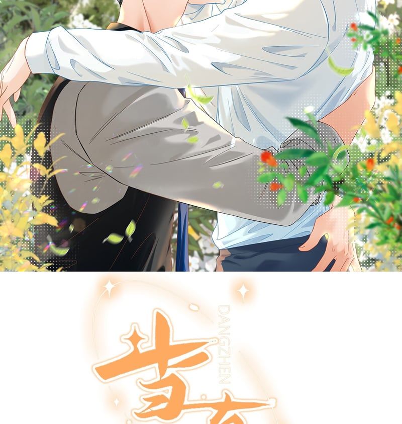 Cho Là Thật Chapter 62 - 4