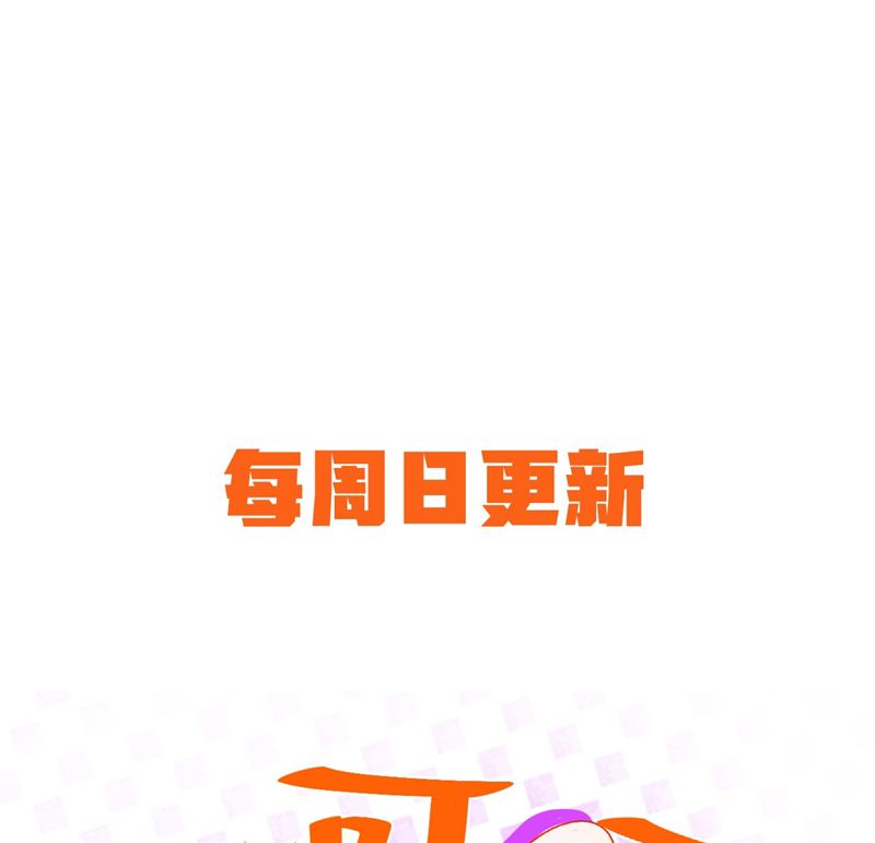 Cho Là Thật Chapter 62 - 67