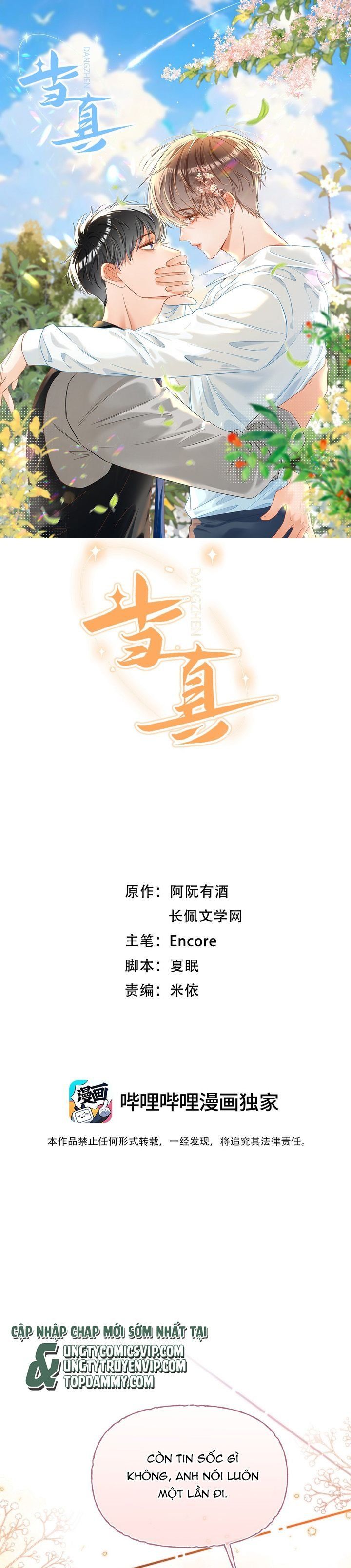 Cho Là Thật Chapter 63 - 3