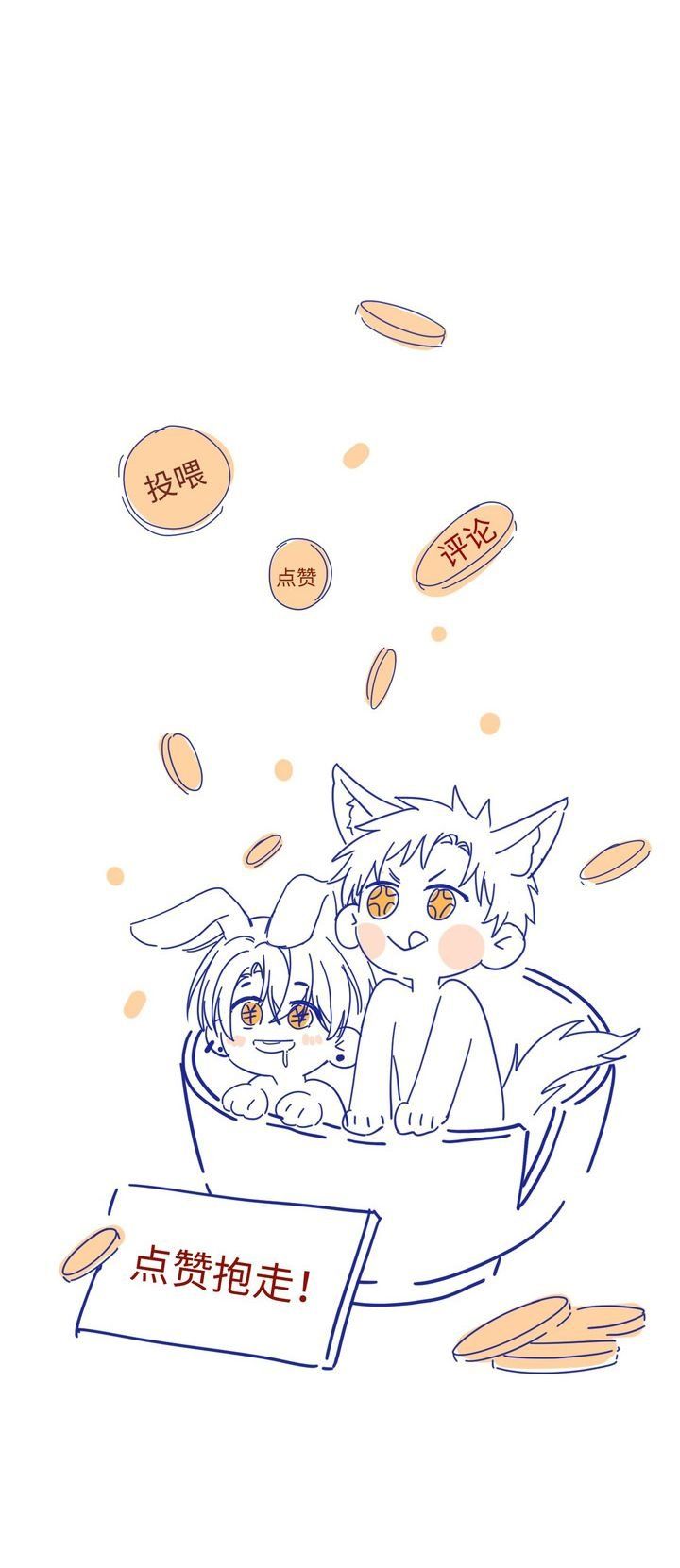 Cho Là Thật Chapter 63 - 22