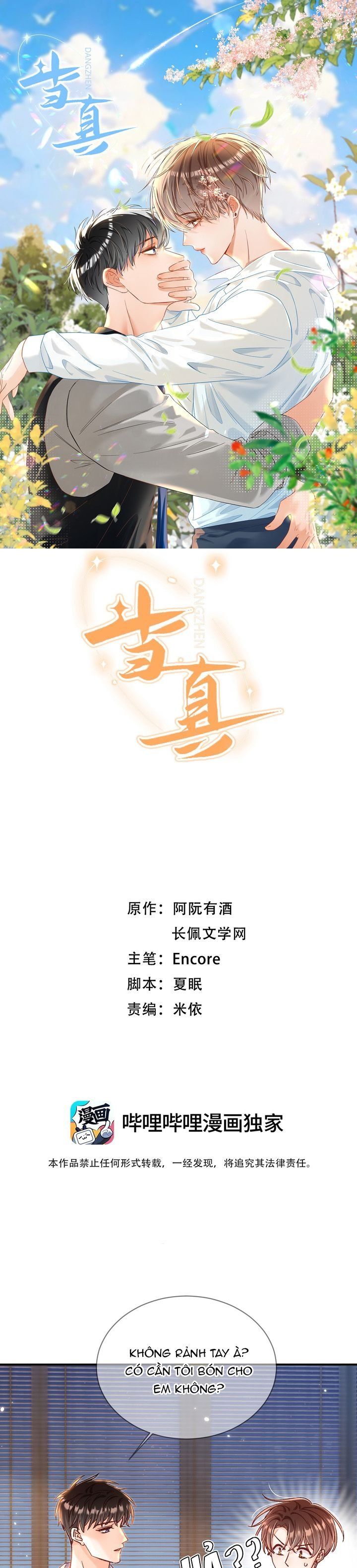 Cho Là Thật Chapter 65 - 3