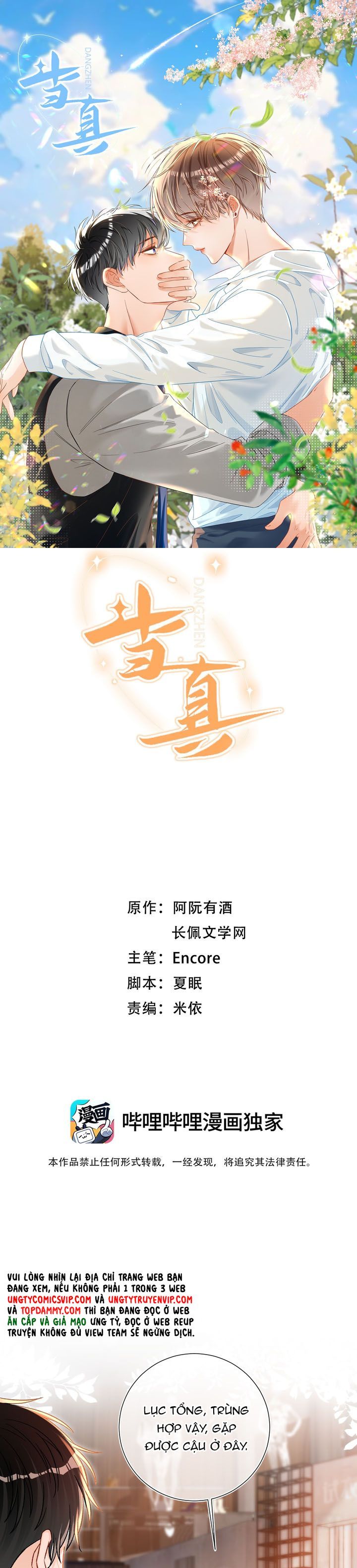 Cho Là Thật Chapter 66 - 3