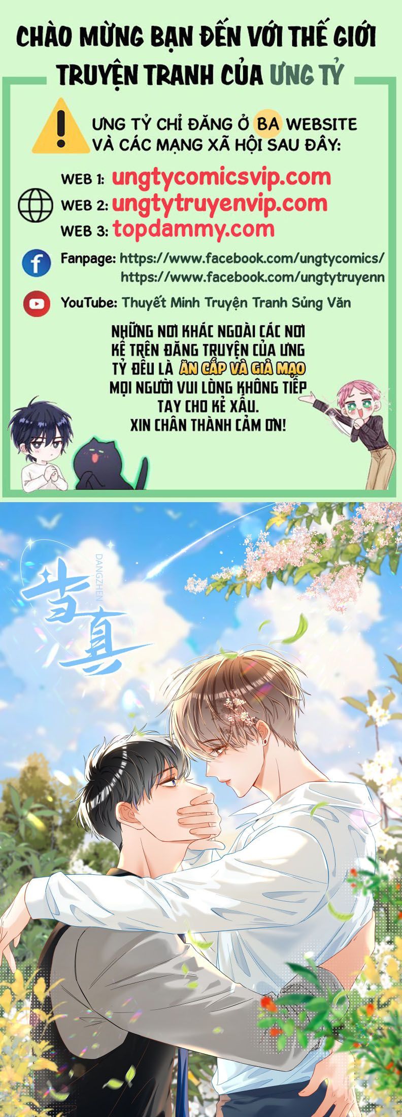 Cho Là Thật Chapter 67 - 2