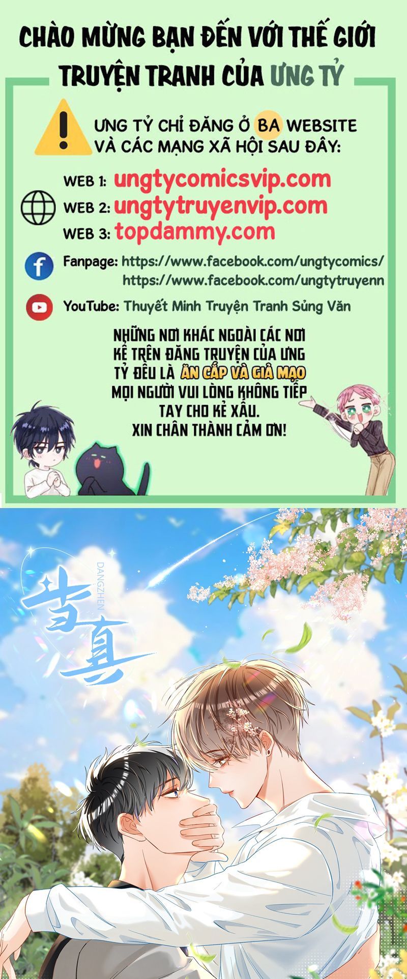 Cho Là Thật Chapter 68 - 2