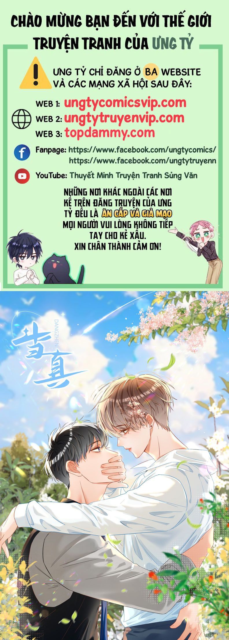 Cho Là Thật Chapter 69 - 2