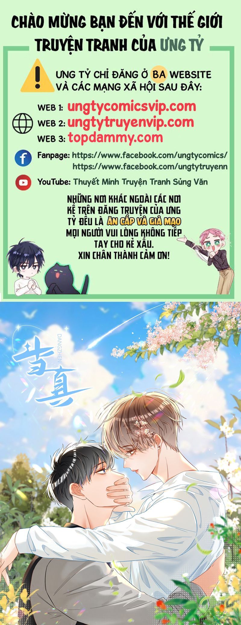 Cho Là Thật Chapter 70 - 2