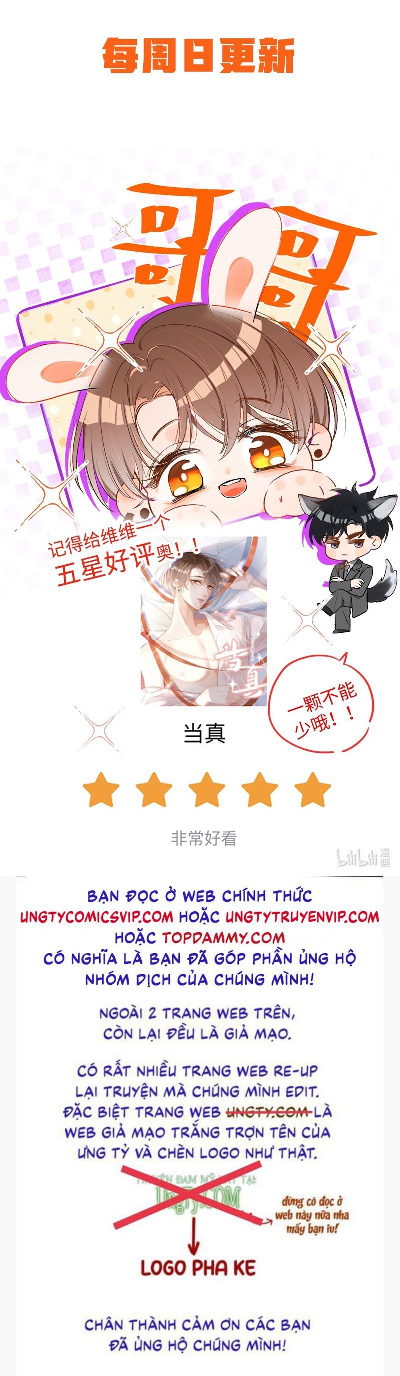 Cho Là Thật Chapter 71 - 32
