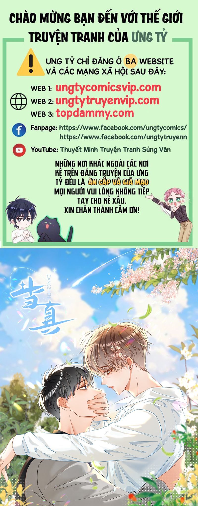 Cho Là Thật Chapter 72 - 2