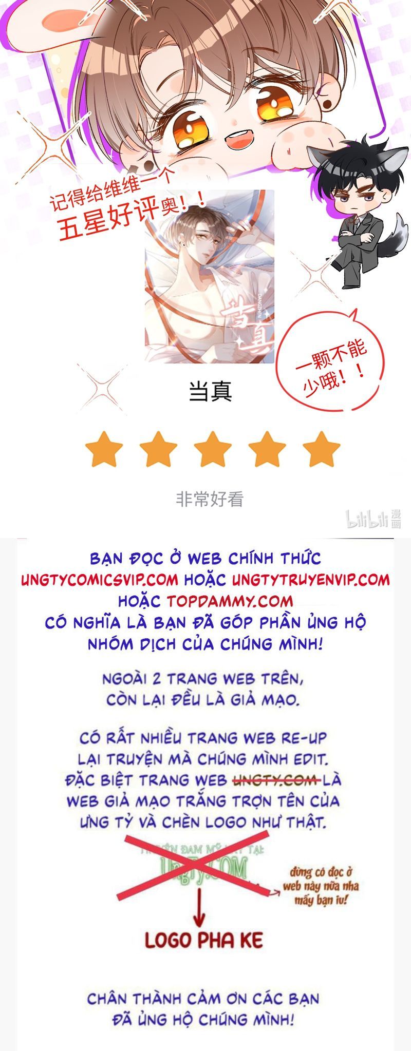 Cho Là Thật Chapter 72 - 30