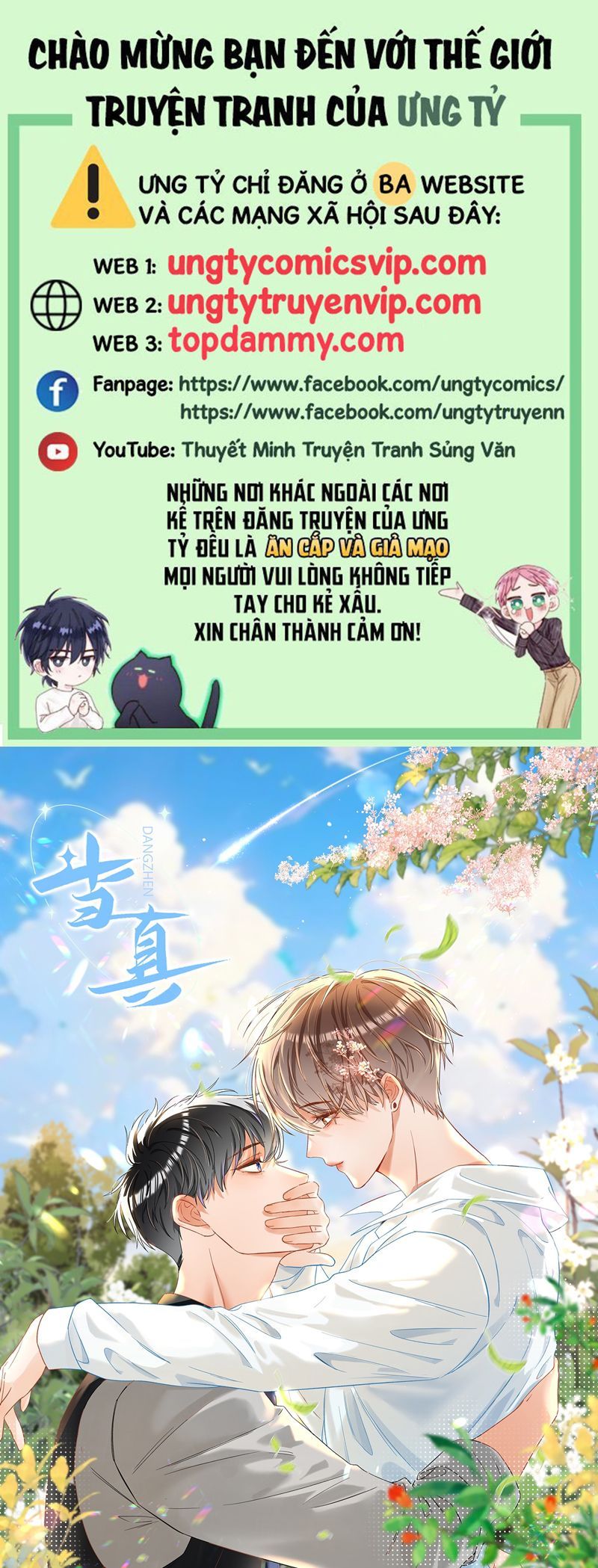 Cho Là Thật Chapter 73 - 2