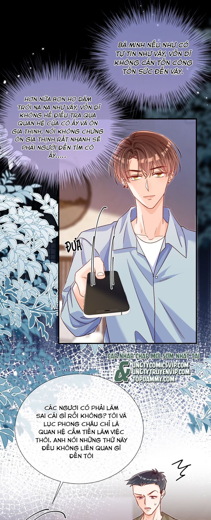 Cho Là Thật Chapter 73 - 16