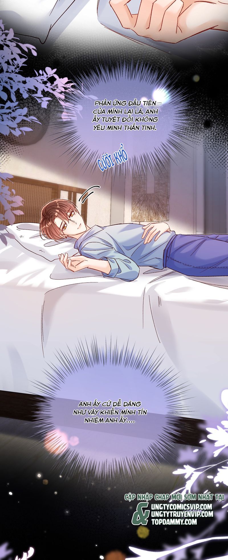 Cho Là Thật Chapter 73 - 20