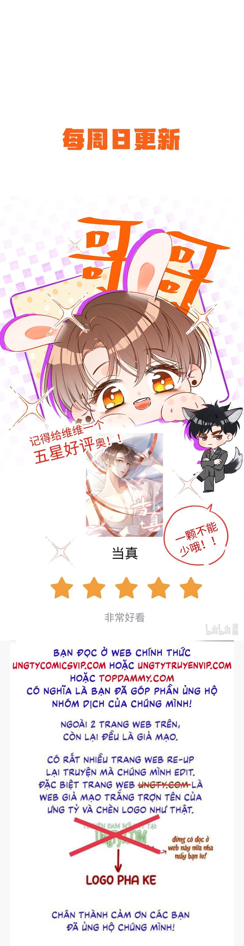 Cho Là Thật Chapter 73 - 30