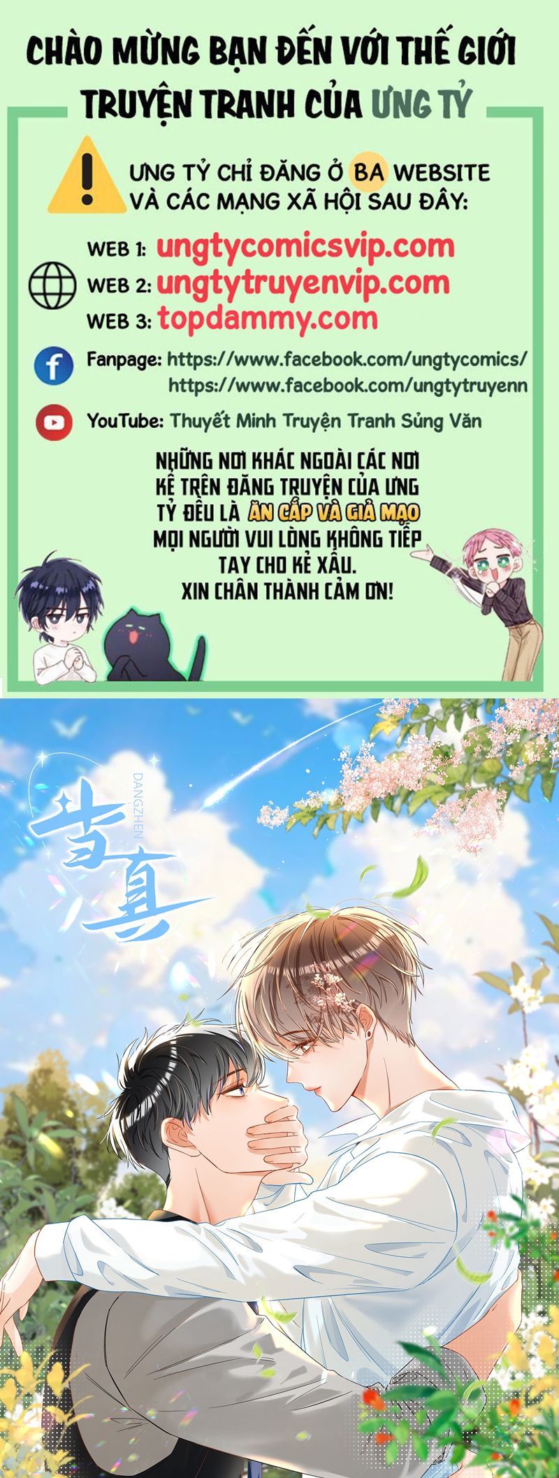 Cho Là Thật Chapter 75 - 2