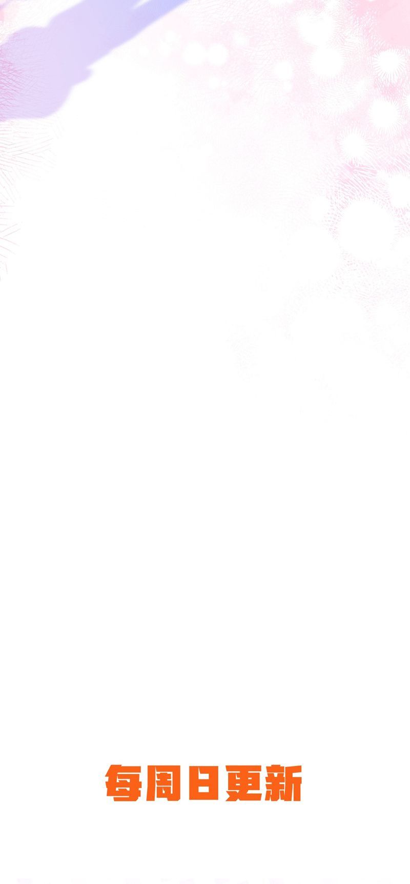 Cho Là Thật Chapter 75 - 34