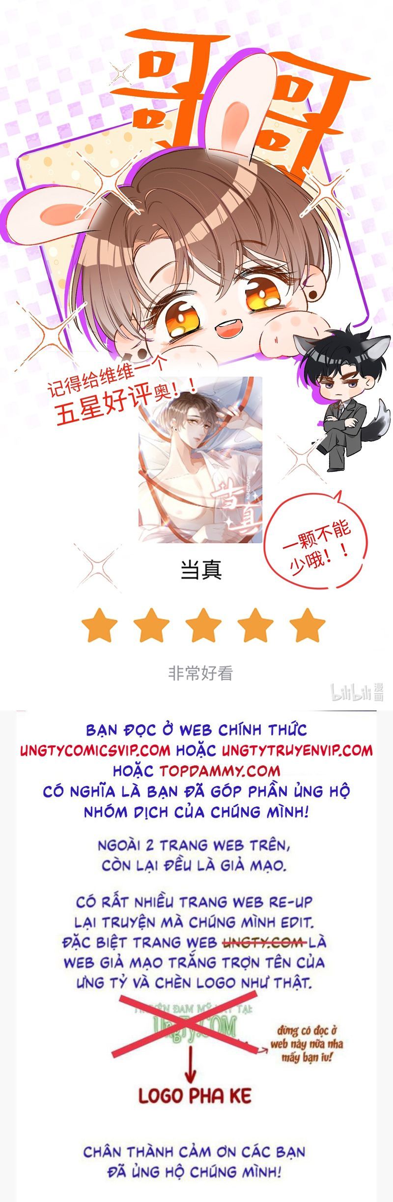 Cho Là Thật Chapter 75 - 35