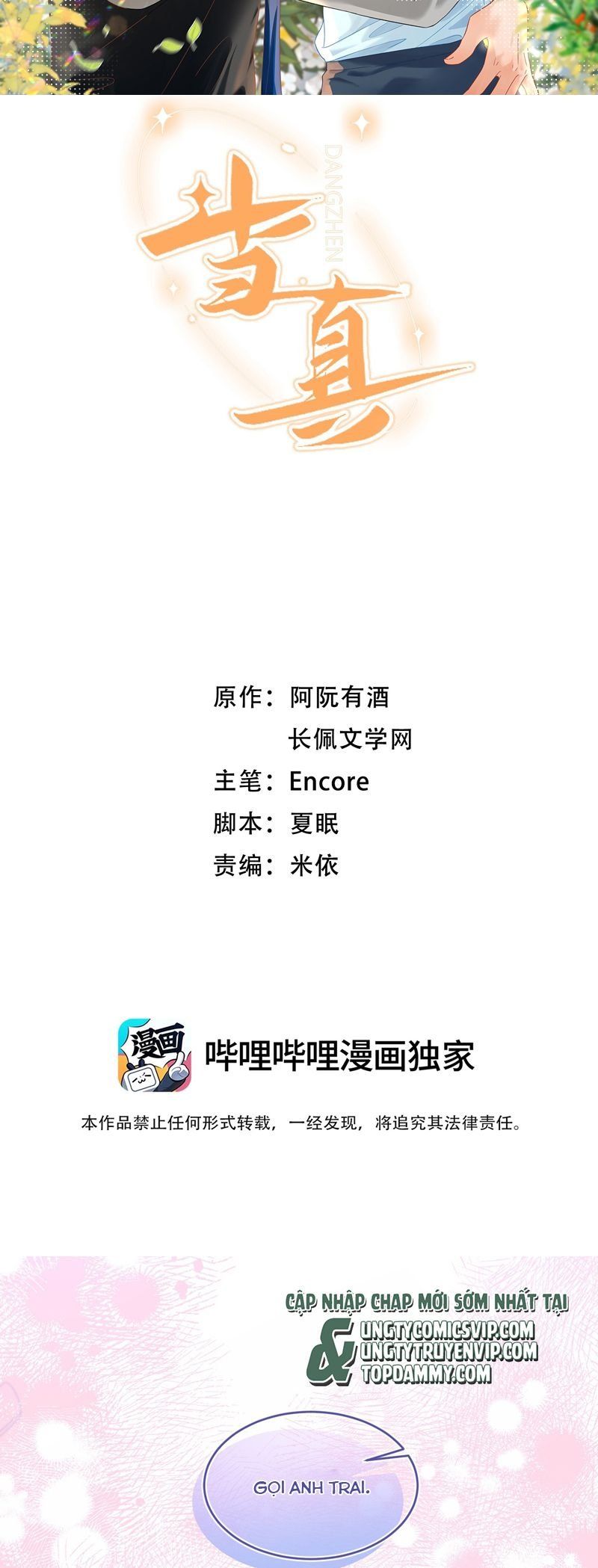 Cho Là Thật Chapter 76 - 3