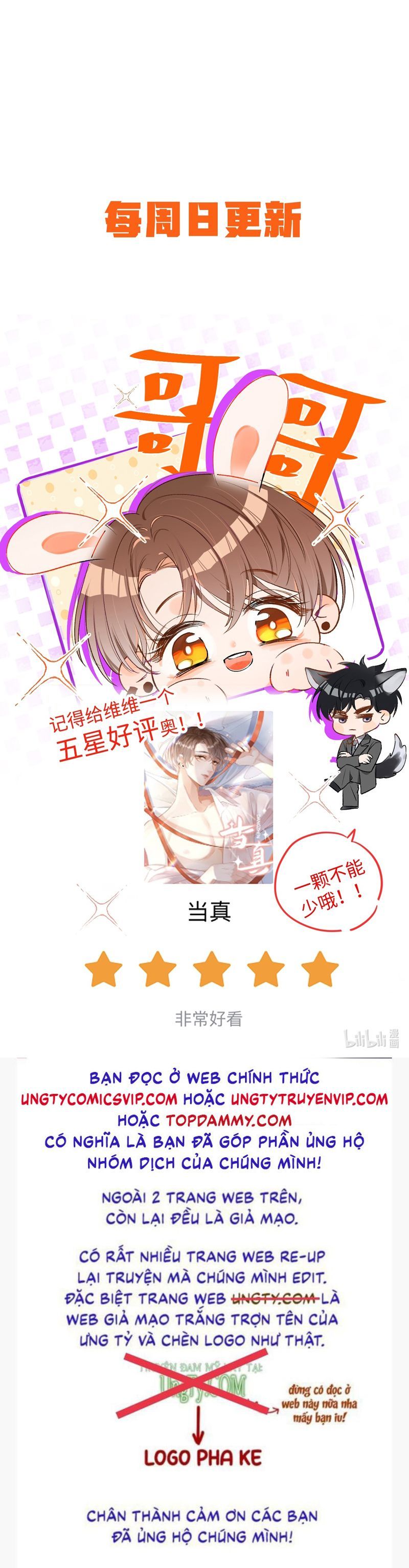 Cho Là Thật Chapter 76 - 28