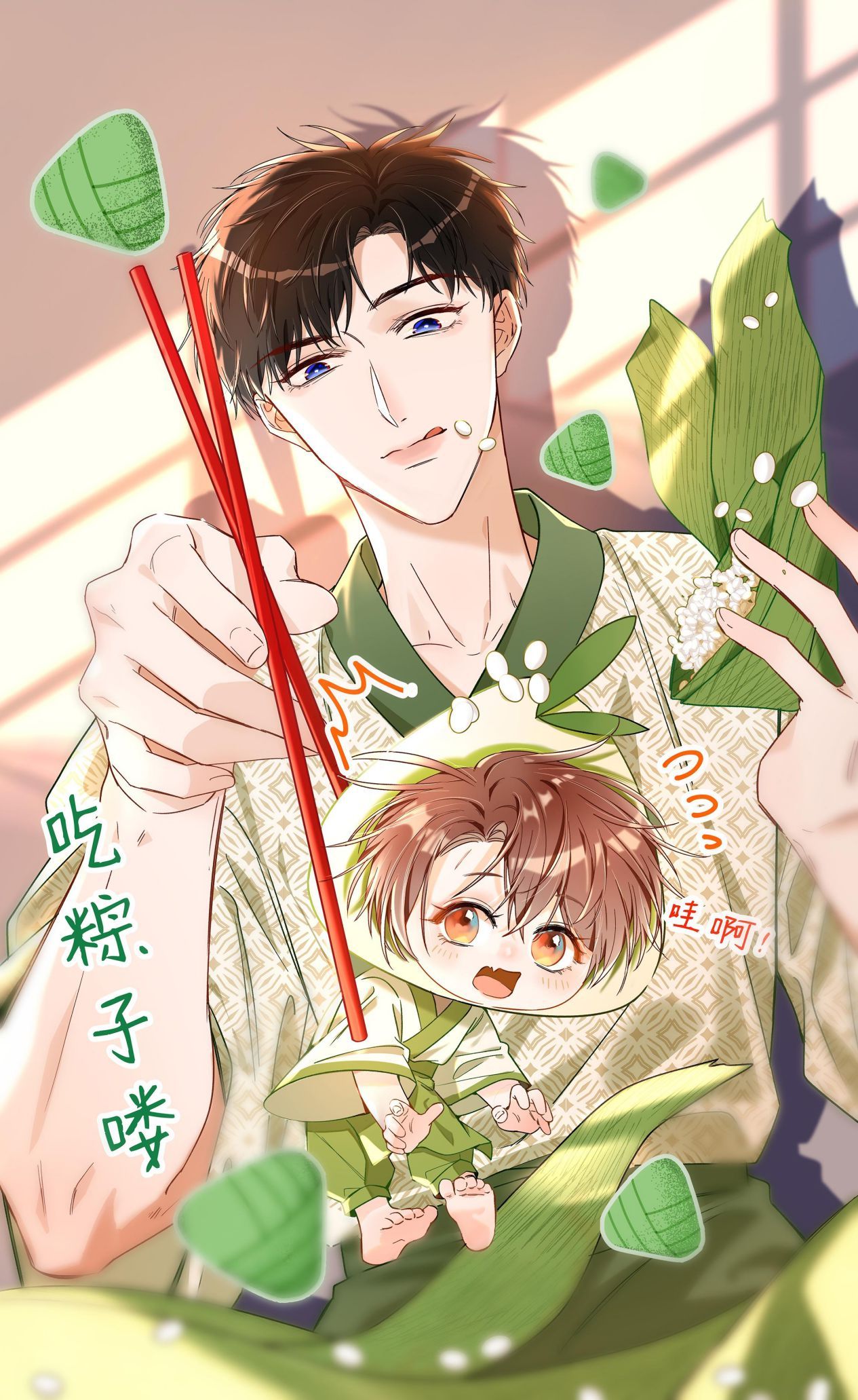 Cho Là Thật Chapter 77 - 14