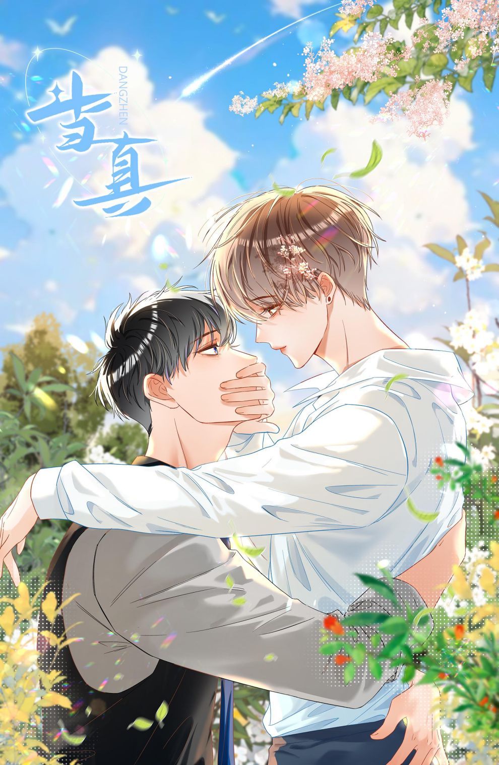 Cho Là Thật Chapter 77 - 3