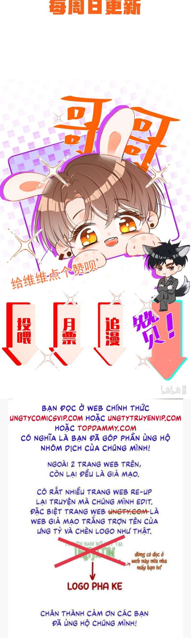 Cho Là Thật Chapter 8 - 43