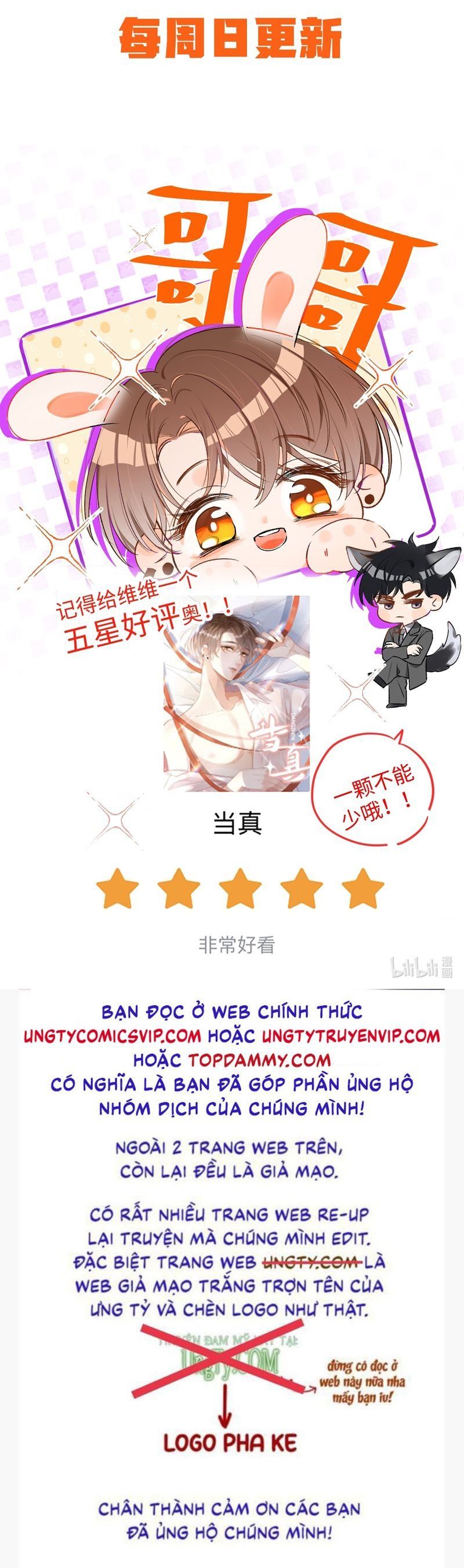 Cho Là Thật Chapter 80 - 26