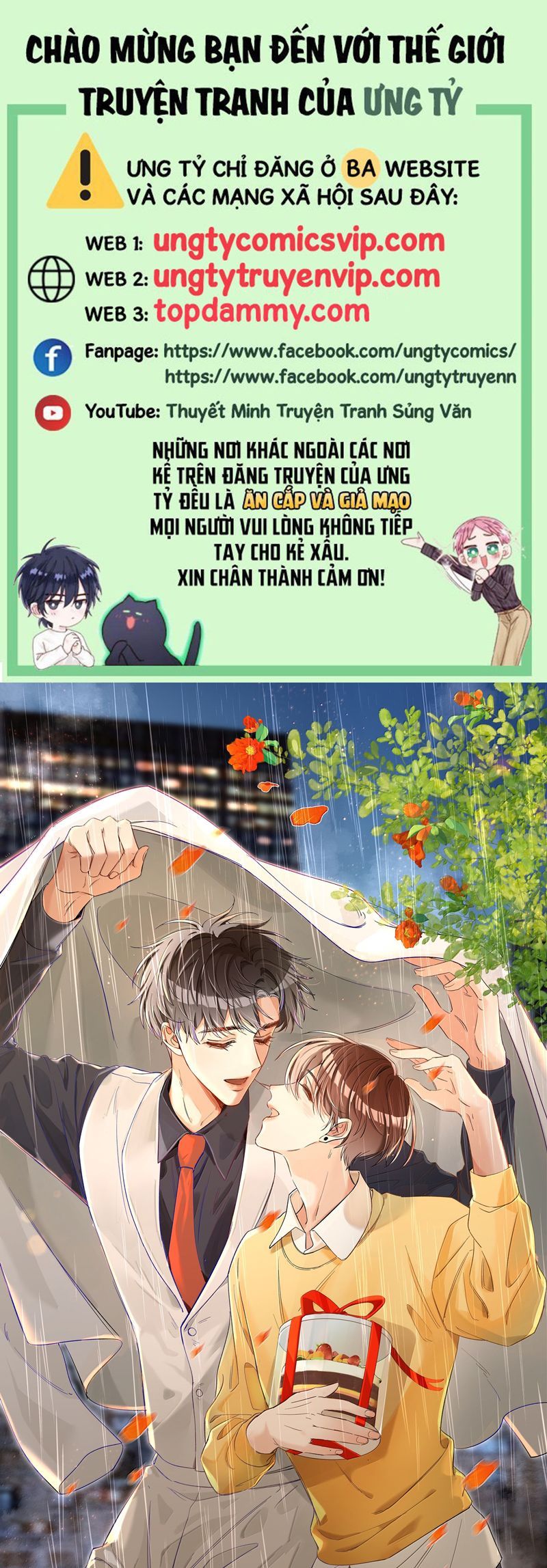 Cho Là Thật Chapter 83 - 2